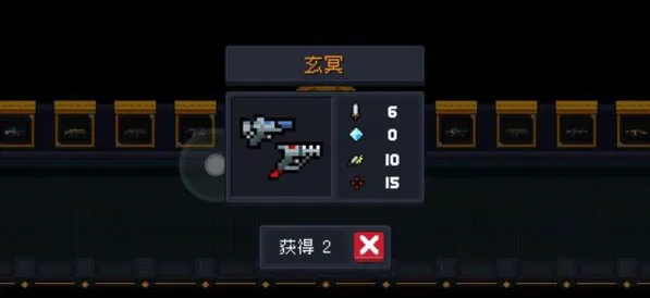 元气骑士玄冥冰火双枪怎么样