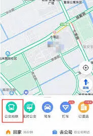 高德地图步行导航