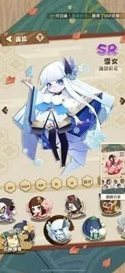《阴阳师》SR雪女技能全攻略