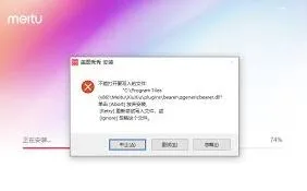 美图秀秀图片上传失败实用方法