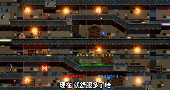 森林冰火人冰火人