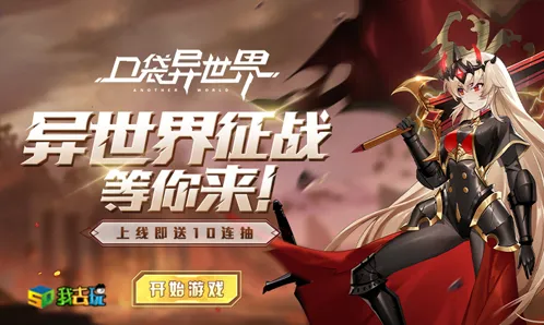 《一路》快速升级窍门