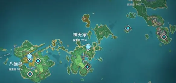 原神阴燃之珠稻妻获取攻略