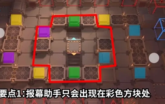 明日方舟喉舌