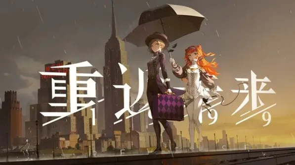 《重返未来1999》哪些角色强 强度排行分享