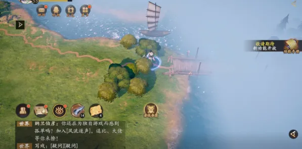 《逐鹿》吴蜀连姻区域重工技巧指南