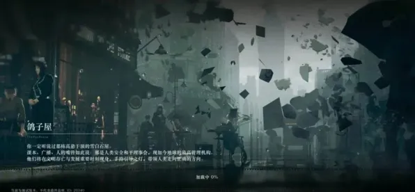 重返未来1999重返