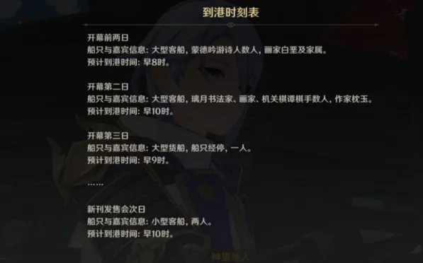 原神分享