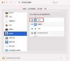 钉钉视频会议声音异常如何处理