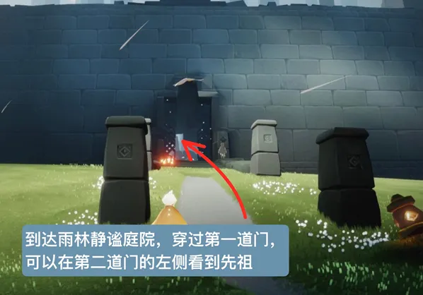 光遇发抖先祖位置流程详解