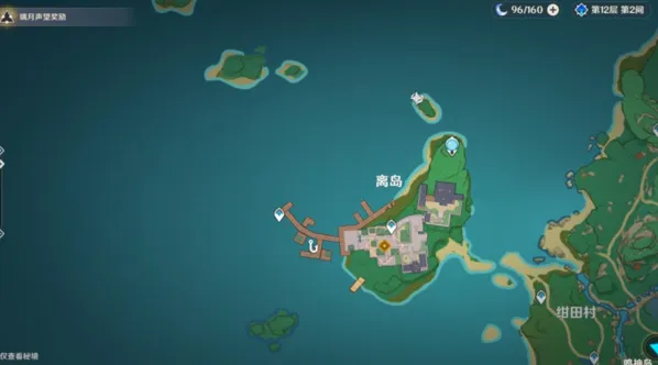 原神酩酊
