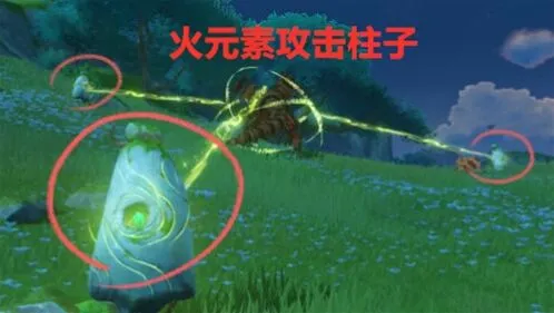 原神石柱