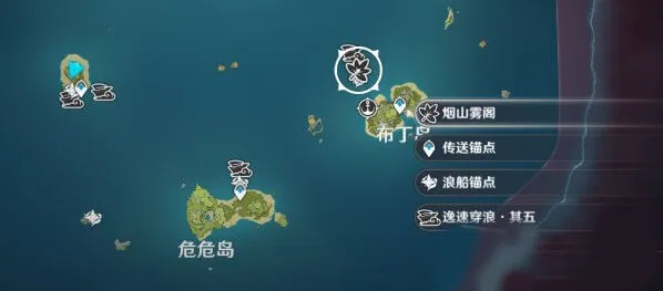 原神烟山雾阁在哪 完整开启流程攻略