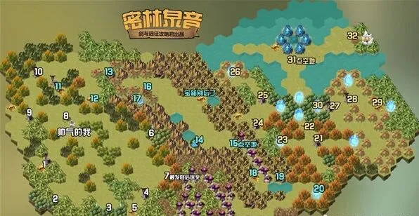 剑与远征密林泉音详细通关攻略