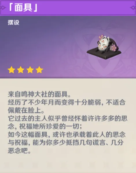 原神获取