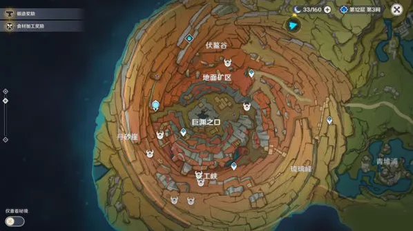 原神层岩巨渊精英怪位置图分享