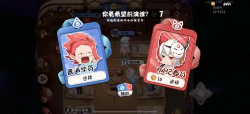 狼人杀快速入门