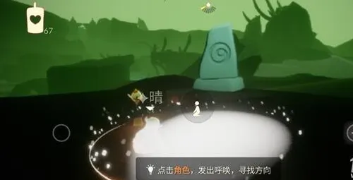 光遇巨兽荒原冥想点位置大全