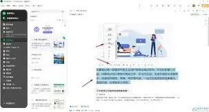 笔记默认字体