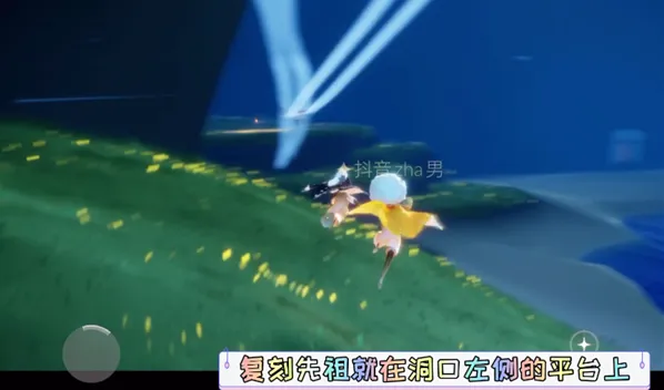 光遇感恩季红绒斗篷先祖详解
