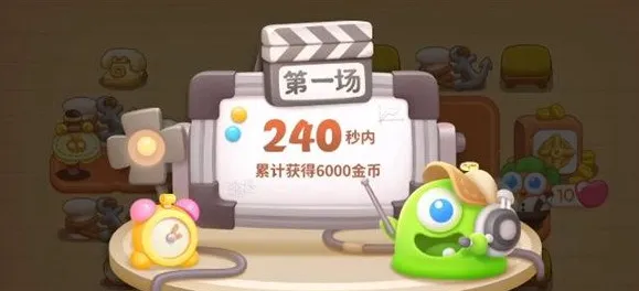 保卫萝卜4七夕舞会第十关新手攻略
