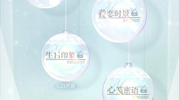 光与夜之恋生日印象怎么过玩法