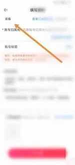 微信租号玩