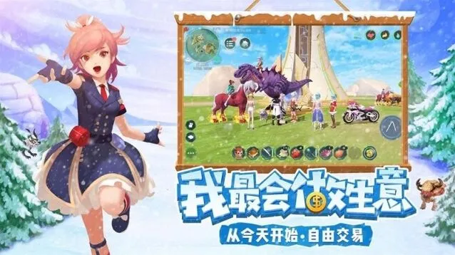 创造与魔法糖醋鲤鱼配方详解
