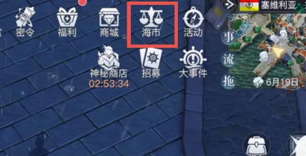 命运黎明之