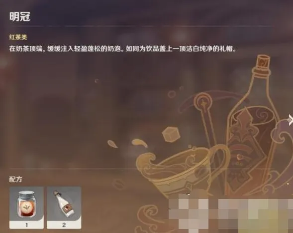 原神微梦