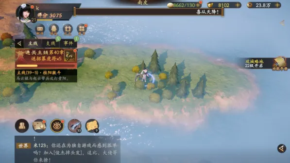 《逐鹿》乱世逐鹿烽烟再起区域重工最全攻略