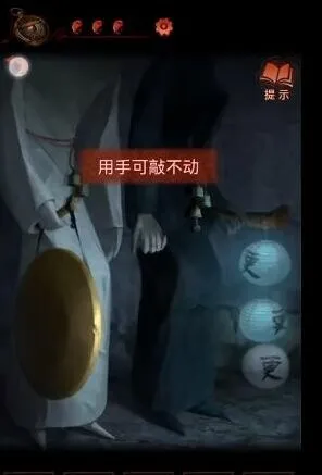 纸嫁衣4红丝缠铜锣怎么敲详细攻略