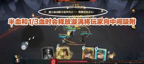 哈利波特通关