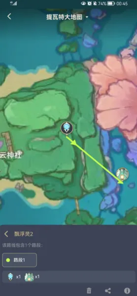 原神收集