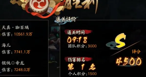 阴阳师极土蜘蛛阵容完整攻略