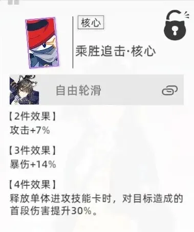 猫之城涂鸦系统技巧