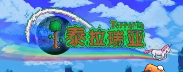 泰拉瑞亚无头骑士剑获取技巧分享