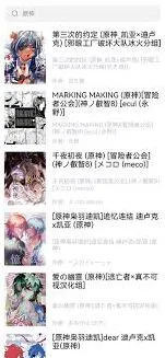 画世界漫蛙