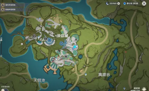 原神求学漫漫路任务攻略大全