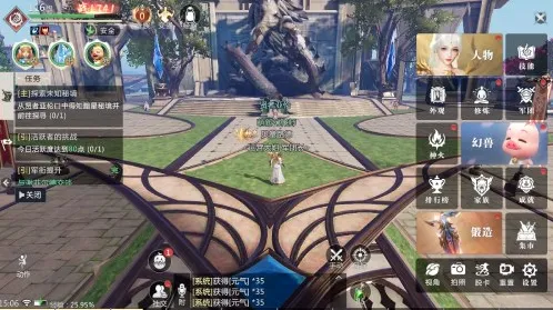 军团魔域手游