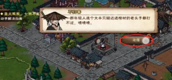 烟雨江湖空绝谷怎么解锁玩法详解