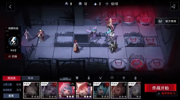 无期迷途2-4自爆怪过关详解