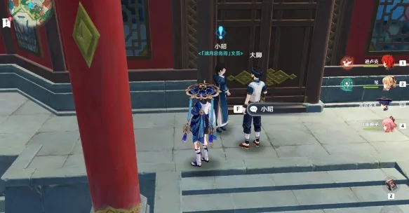 原神工作迫近任务怎么玩