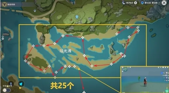 原神星螺采集分布攻略