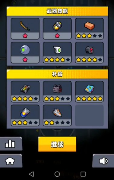 弹壳特攻队快速刷图搭配技巧