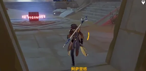 原神机器