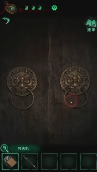 纸嫁衣嫁衣