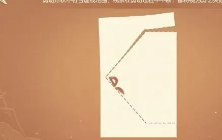 原神剪彩映虹第二天详细玩法指南