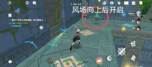 原神怎么做