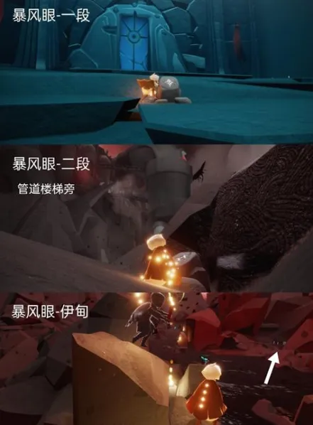 光遇神龛